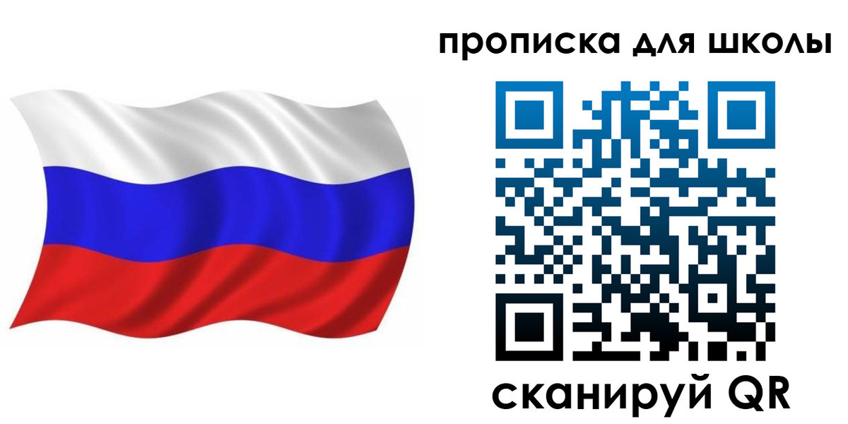 прописка паспорт в Петровск-Забайкальском